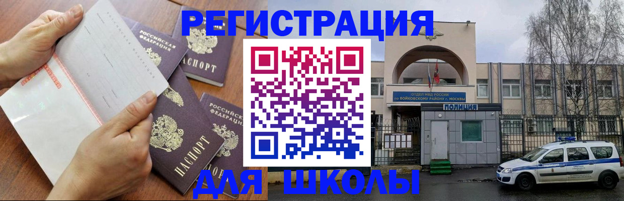прописка в квартире в Кореновске